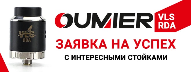 VLS-RDA-min.jpg VLS-RDA-min.jpg