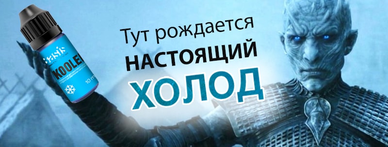 Кулер от компании Basis Кулер от компании Basis
