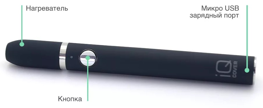 Вапорайзер IQcover IQ Вапорайзер IQcover IQ